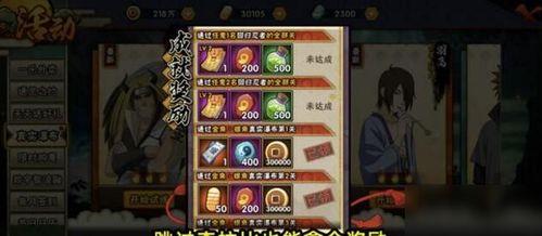 波风水门最新技能爆料